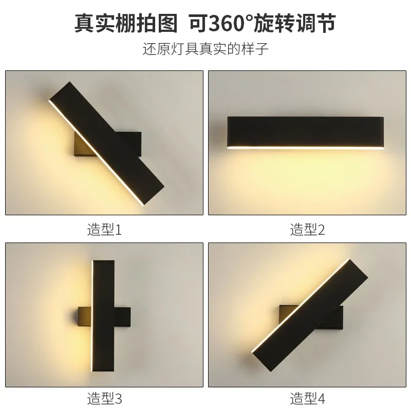 Minimalist Solid Wood Wall Lamp — Hotel, Living Room & Bedroom — view 4