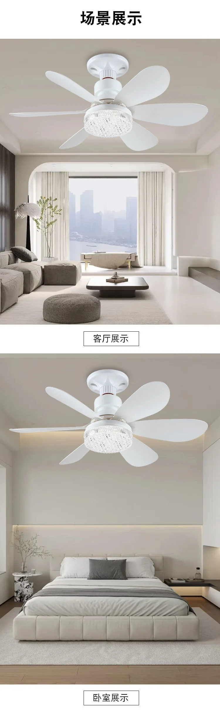 Modern Minimalist Variable-Frequency Ceiling Fan Light — Bedroom & Dining Room — view 7