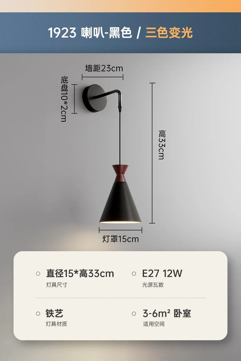Modern Minimalist Wall Lamp — Living Room, Bedroom & Bedside — view 9