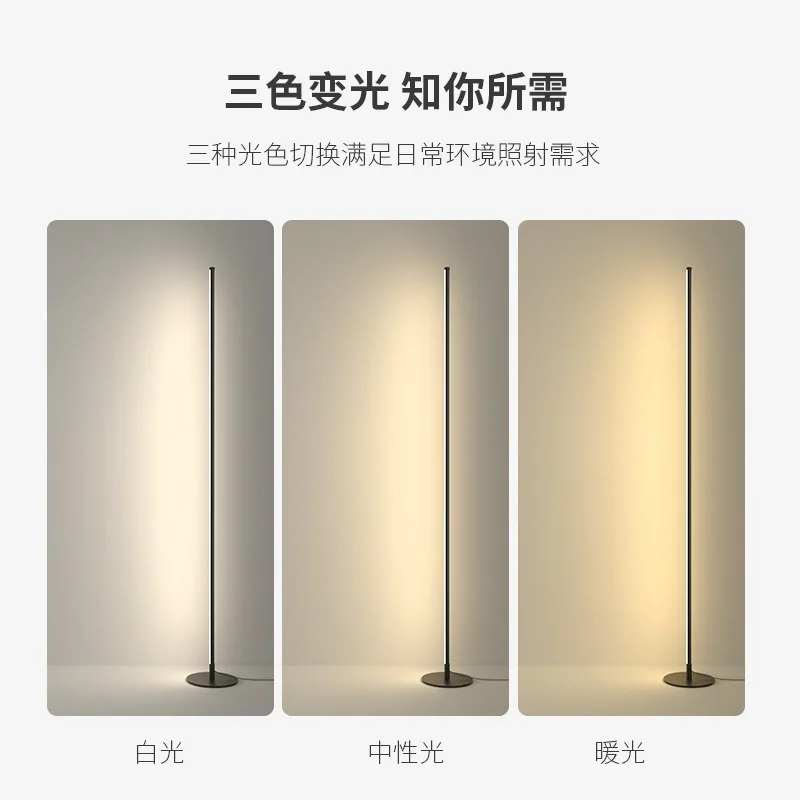 Modern Minimalist LED Floor Lamp — Hotel, Living Room & Bedroom — view 3