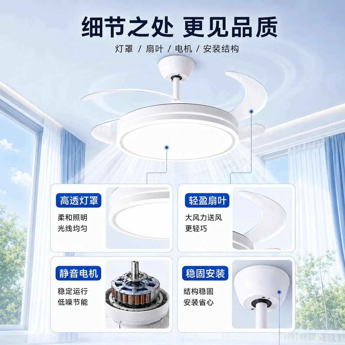Modern Retractable Fan Ceiling Fan Light — Living Room, Bedroom & Dining Room (Model SJ-1107) — view 2